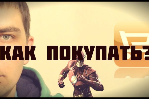 Kraken это что такое